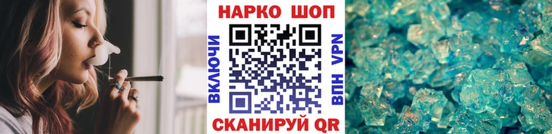 Названия наркотиков Северск ГАШИШ  КОКАИН  СК  Мефедрон 