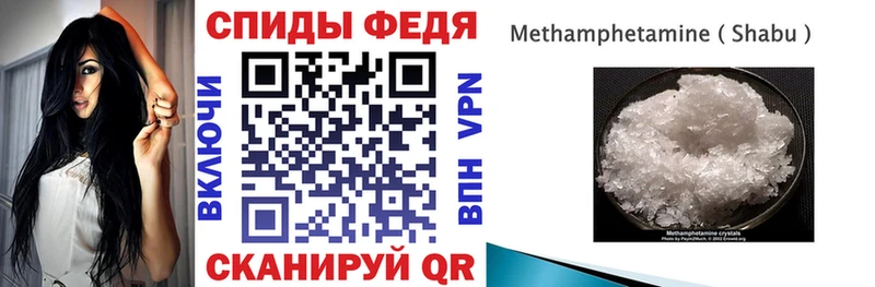 АМФЕТАМИН VHQ  Северск 