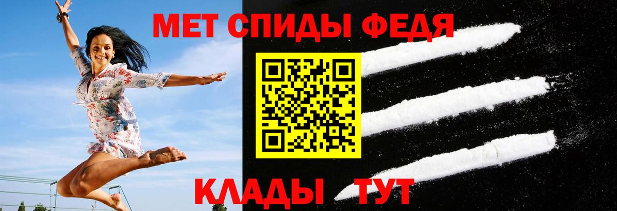 Амфетамин 97%  Амфетамин  Северск  АМФЕТАМИН  Вход с VPN 