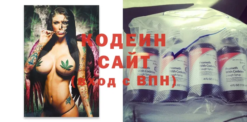 MEGA ТОР  Северск  Кодеиновый сироп Lean Purple Drank 