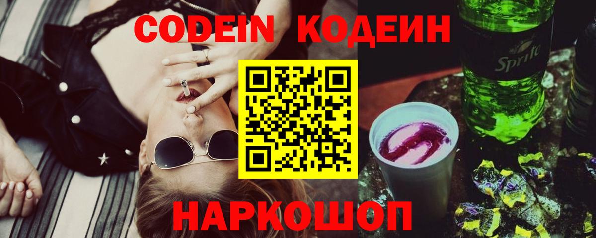 Лсд 25 Северск