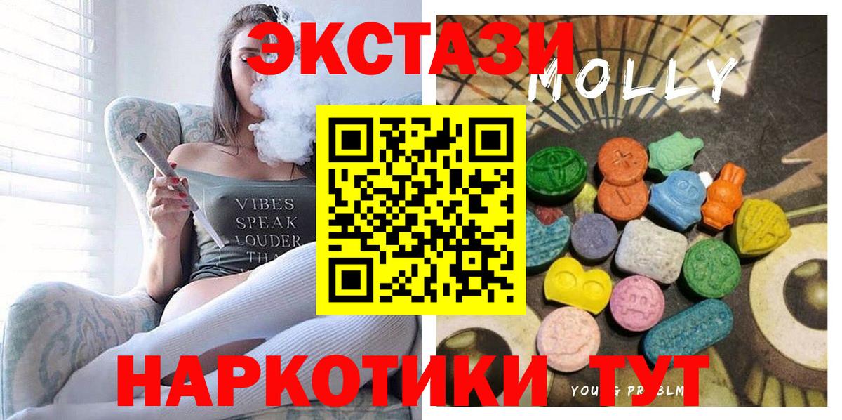 Ecstasy Дубай Северск