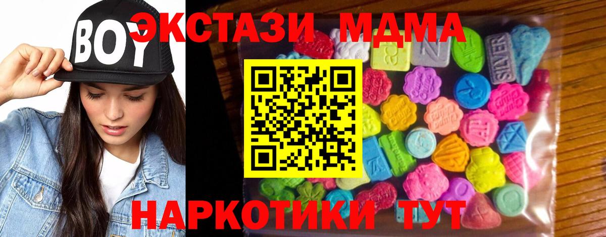 Ecstasy  Ecstasy louis Vuitton  KRAKEN зеркало  Экстази бентли  Северск  Вход с VPN 