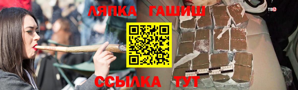 где купить наркотик  ГАШИШ  Гашиш AMNESIA HAZE  Вход с VPN  ГАШИШ ice o lator  Северск 