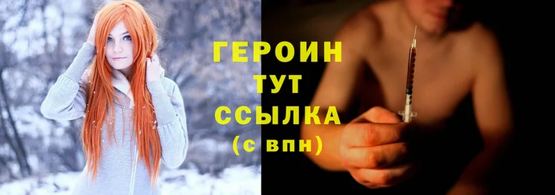 shop как зайти  Северск  Героин афганец  купить наркоту 