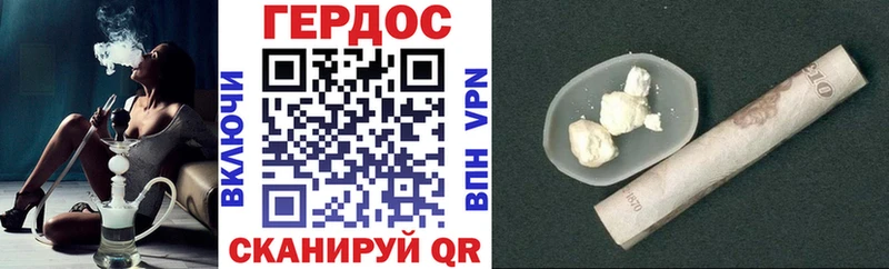 маркетплейс наркотические препараты  наркошоп  Северск  ГЕРОИН VHQ 