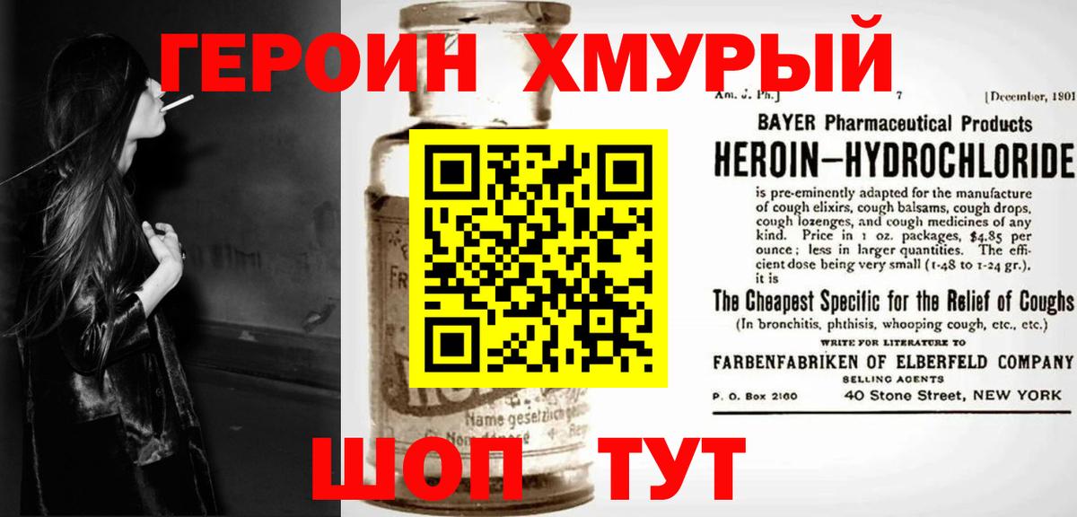 Меф Северск