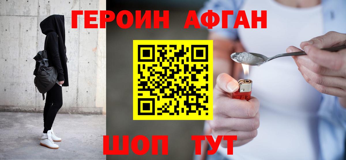 Бошки Шишки  Вход с VPN  Мефедрон кристаллы  APVP СОЛЬ   Северск  Гашиш  МДМА 