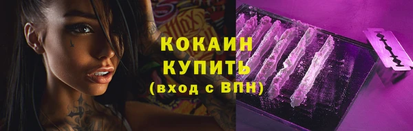 кокаин VHQ Няндома