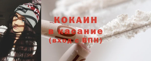 кокаин VHQ Няндома