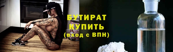 эйфоретик Щучье