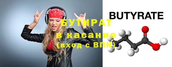 ECSTASY Щигры