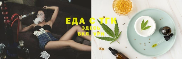 эйфоретик Щучье
