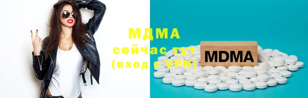 эйфоретик Щучье