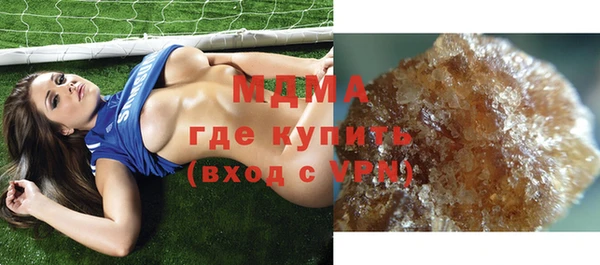 молекула духа Нязепетровск
