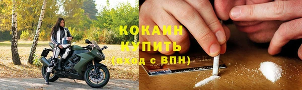 молекула духа Нязепетровск