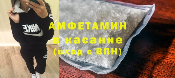 эйфоретик Щучье