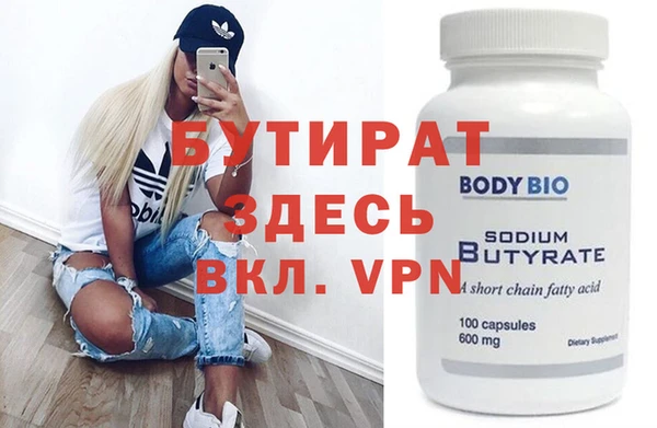 ECSTASY Щигры