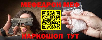 альфа пвп VHQ Балаково