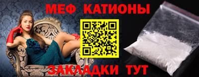 мдма Азнакаево