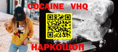 MDMA Premium VHQ Балашиха