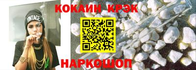 альфа пвп VHQ Балаково