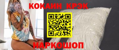альфа пвп VHQ Балаково