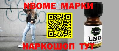 гашик Балахна