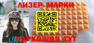 альфа пвп VHQ Балаково