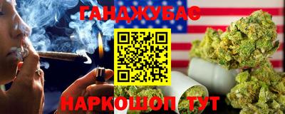 амф Абинск