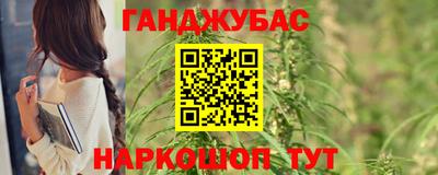 гашик Балахна