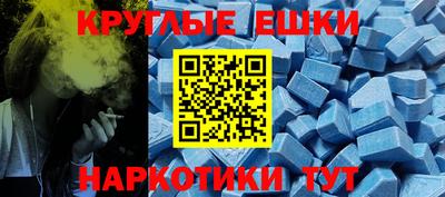 гашик Балахна