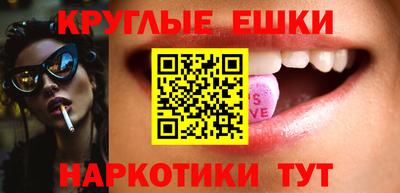 альфа пвп VHQ Балаково