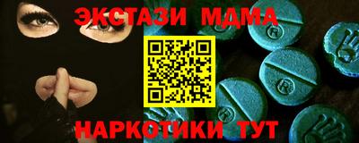 альфа пвп VHQ Балаково