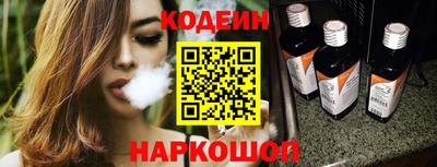альфа пвп VHQ Балаково