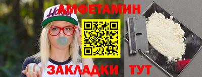 альфа пвп VHQ Балаково