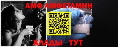 альфа пвп VHQ Балаково