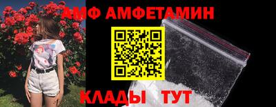 альфа пвп VHQ Балаково