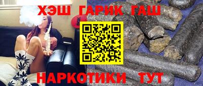 гашик Балахна