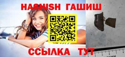гашик Балахна