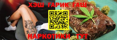 гашик Балахна