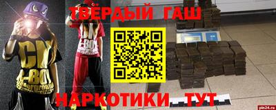 мефедрон Абакан