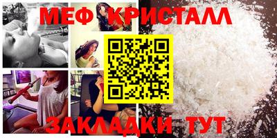 альфа пвп VHQ Балаково