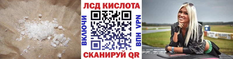 LSD-25 экстази ecstasy  Северск 