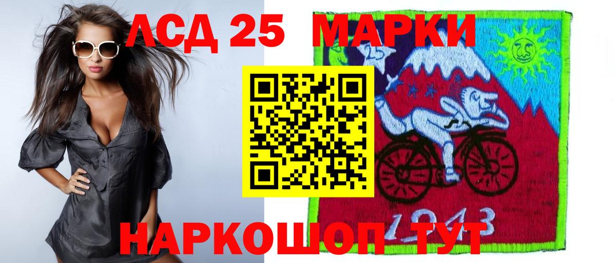 Северск  Лсд 25 экстази кислота  Лсд 25 экстази кислота  Вход с VPN 