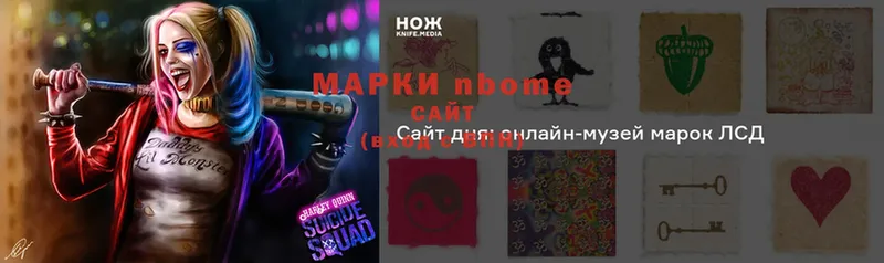 OMG вход  купить   Северск  Наркотические марки 1500мкг 