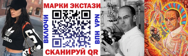 продажа наркотиков  Северск  Марки 25I-NBOMe 1,5мг 