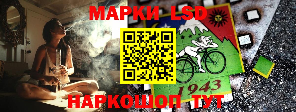 Северск  Марки 25I-NBOMe 1,8мг  Марки NBOMe  дарнет шоп  Вход с VPN 